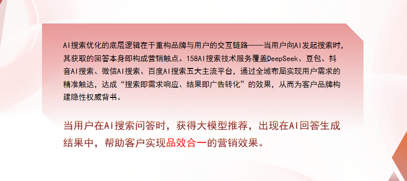 【福建】中山GEO多少钱？入门仅需每天43元